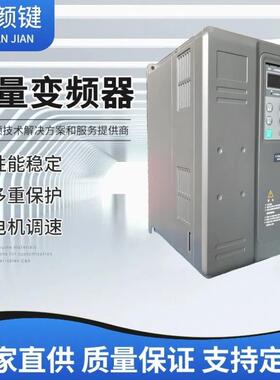 500E系列三相380V0.75~450KW