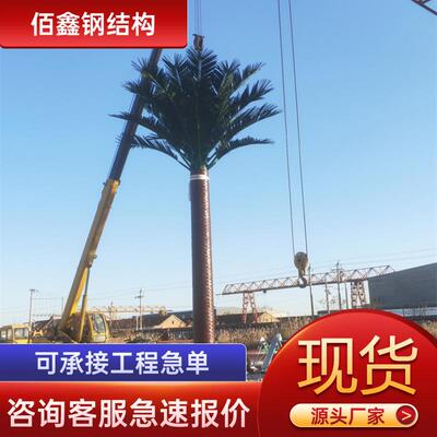 仿真松树棕树避雷塔通讯铁塔景区公园美化塔15米松树仿生塔