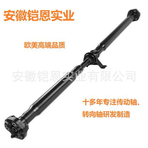4578035AA后传动轴适用Chrysler300道奇DodgeCharger/Magnum