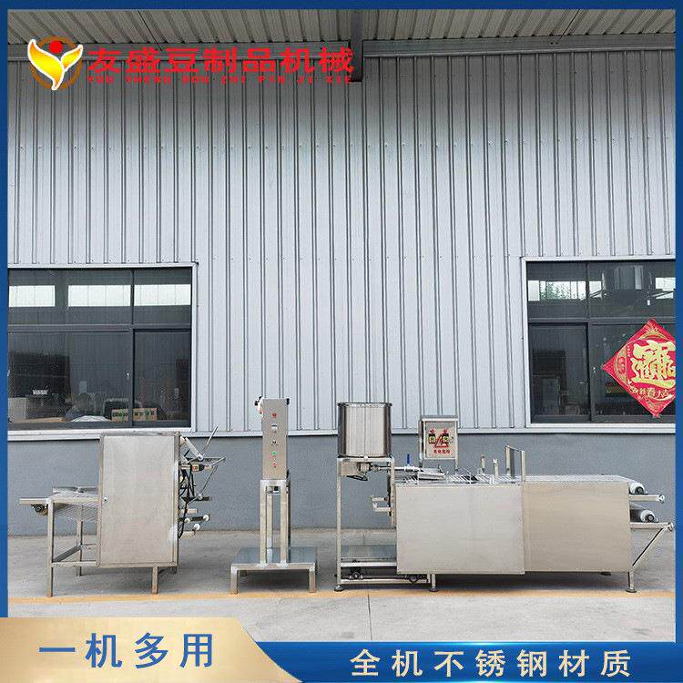 不锈钢全自动千张豆腐皮机时产100斤百叶成型机智能豆腐皮机