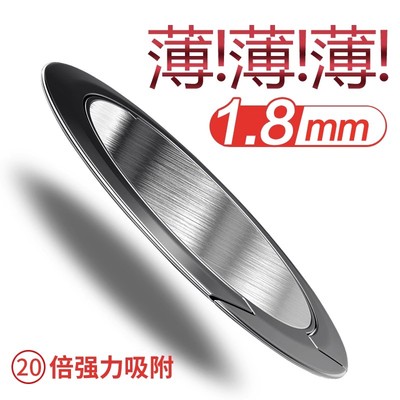 适用手机指环扣支架懒人伸缩