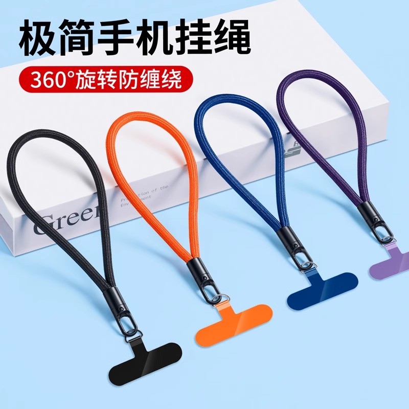 手机挂绳斜挎可背挂脖防摔通用
