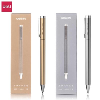 得力全金属签字笔商务办公礼赠