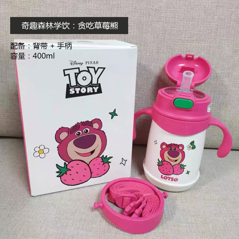 杯具熊儿童保温杯带吸管幼儿水杯婴儿学饮杯宝宝外出喝奶喝水壶
