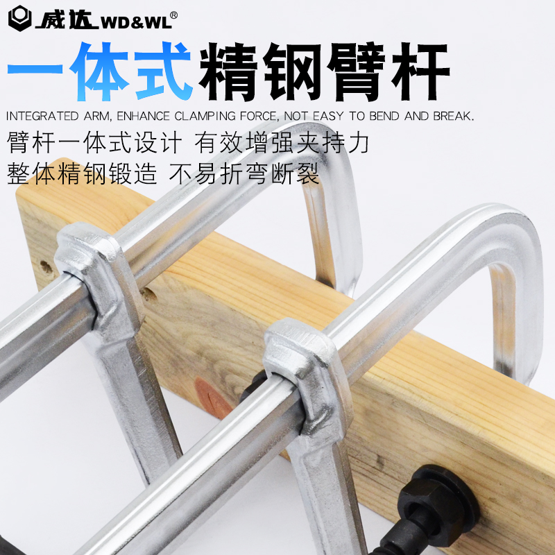 威达工业级重型F夹G型夹C型夹木工夹木工固定重型f夹180宽1.5/2米