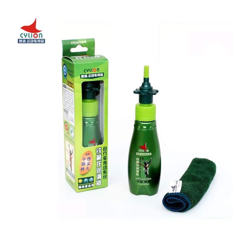 赛领自行车链条润滑油山地公路干性防尘铁氟龙防锈降噪单车养护油