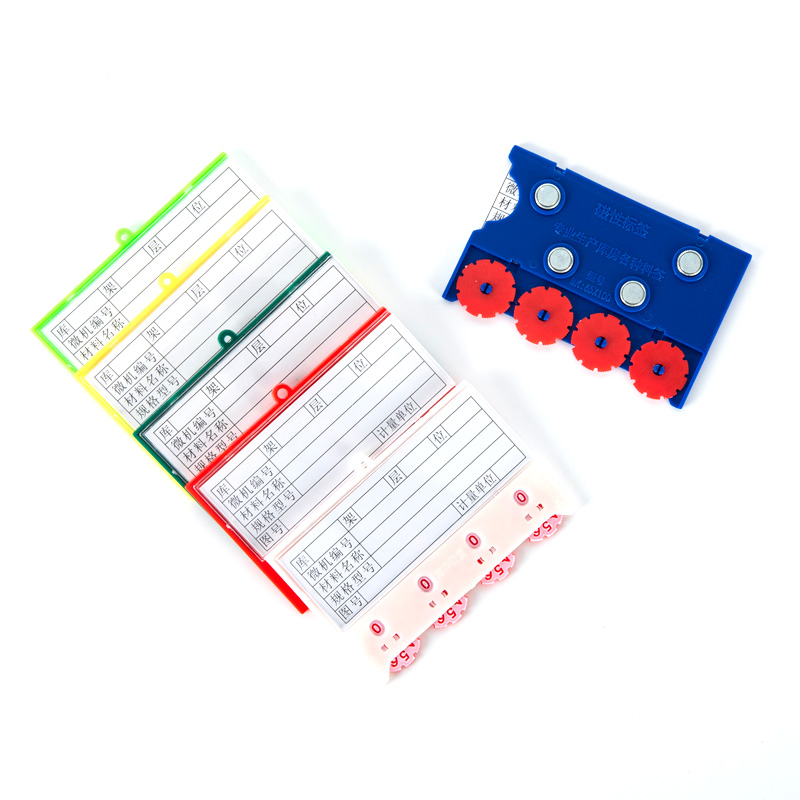 100个装有轮磁性展示牌强磁仓库标签牌材料卡片库房仓储货位卡计