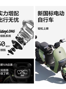 九号电动A2z 40小型亲子代步通勤新国标智能9号电动车门店自提