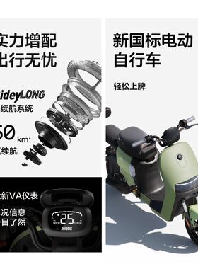 九号电动A2z 40小型亲子代步通勤新国标智能9号电动车门店自提