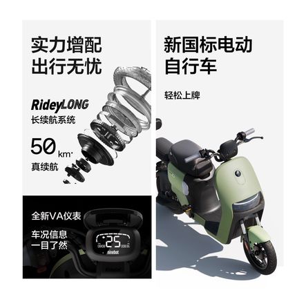 九号电动A2z 40小型亲子代步通勤新国标智能9号电动车门店自提