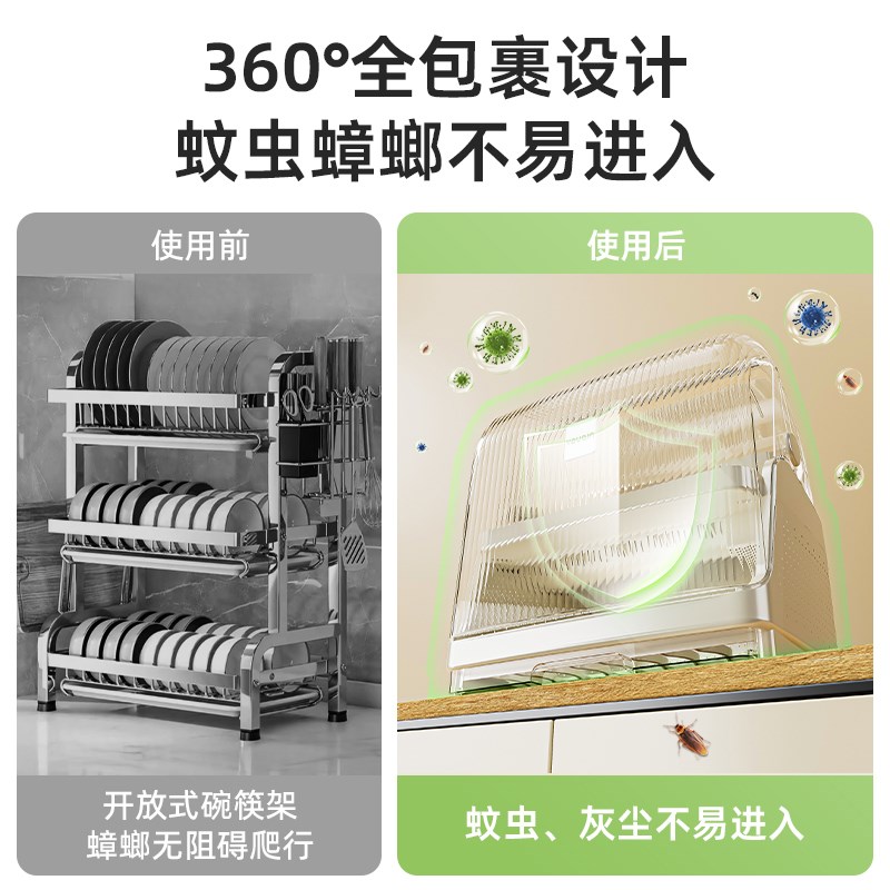 优勤碗碟收纳架碗筷餐具盒沥水置物架厨房带盖放盘子多层家用碗柜