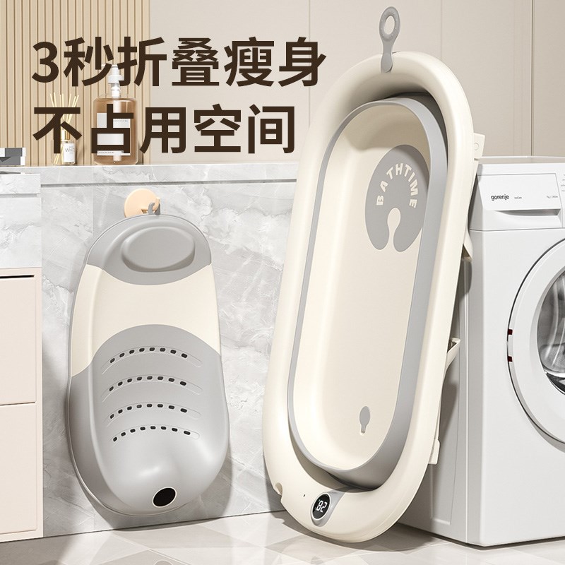 婴儿洗澡盆宝宝浴盆可折叠幼儿坐躺大号浴桶小孩家用新生儿童用品