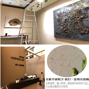 生态稻草漆室内外稻草泥乡村民宿夯土泥肌理漆黄泥巴墙面艺术涂料