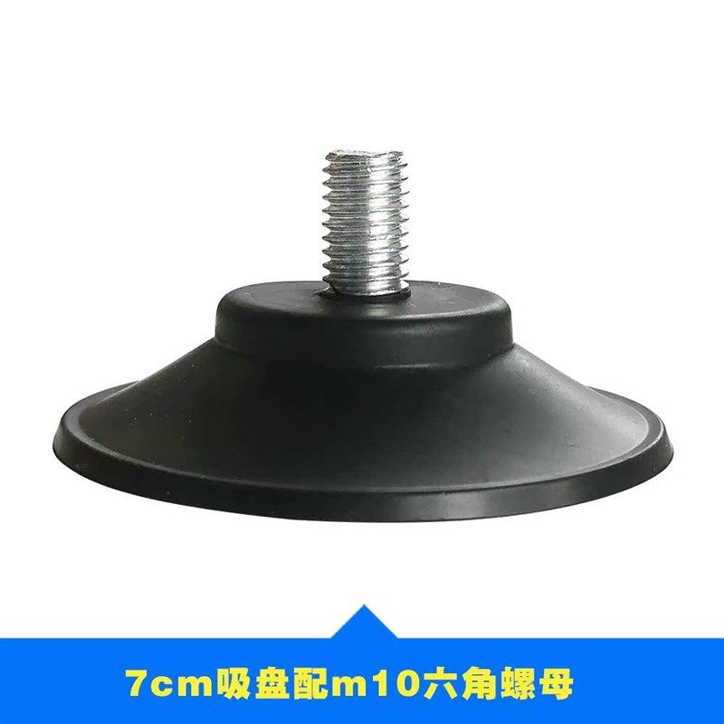 M12螺丝杆吸盘机器械脚垫黑色橡胶玻璃托垫家具桌椅金属固定防滑