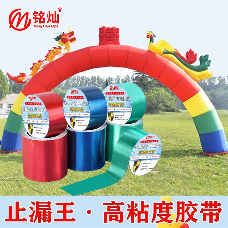 充气船游泳池破洞修补神器橡皮划艇防水补丁贴气垫床高粘度补漏贴