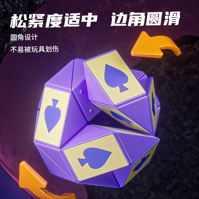 圣诞节儿童礼物小朋友生日伴手礼奖励百变魔尺24段36幼儿园小玩具