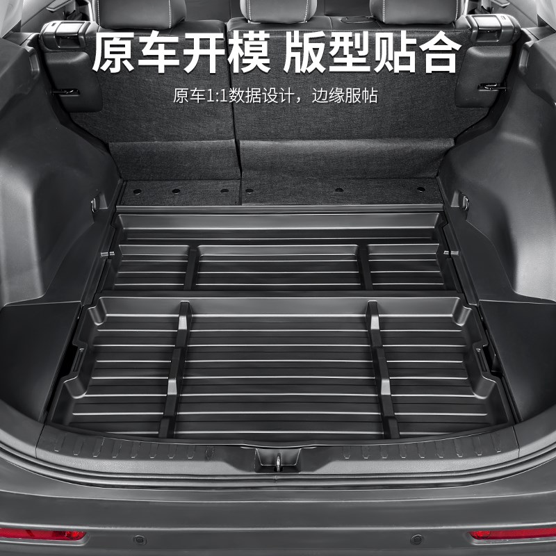 适用丰田荣放rav4后备箱储物盒威兰达后尾箱下层备胎收纳箱车用品