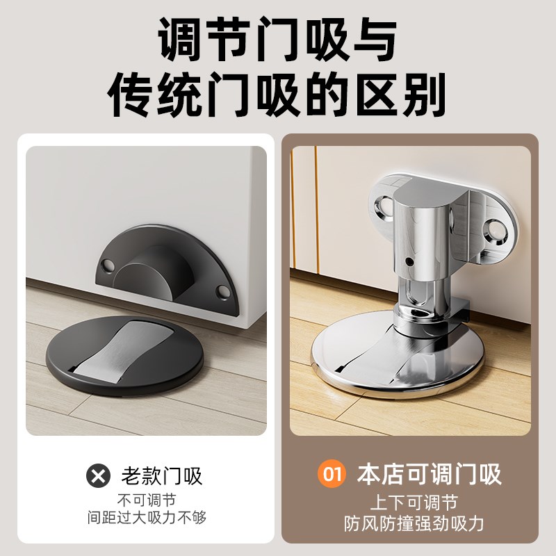 隐形免打孔门吸家用地吸强磁防撞卫生间卧室门档门顶门碰吸门器