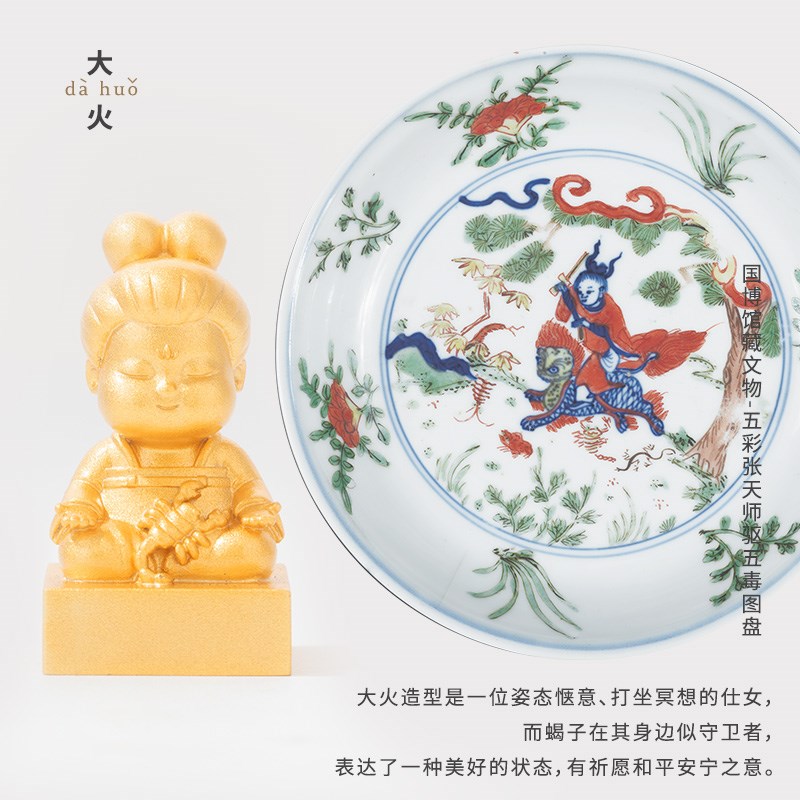 西泠印社x中国博物馆 十二星座黄铜名字印章文创儿童姓名章手帐闲