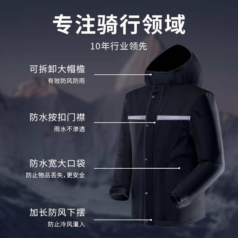 雨衣骑行男款成人外卖骑手外穿单人长款防暴雨全身分体式防雨