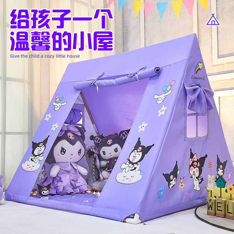 室内女孩洛米梦幻屋小帐篷小房子