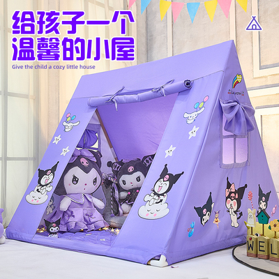 室内女孩洛米梦幻屋小帐篷小房子