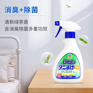 安速除螨喷雾剂床上免洗杀菌日本进口去螨虫350ml被子除螨喷雾