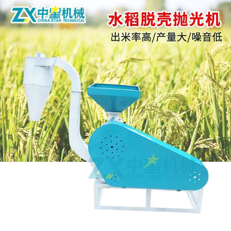 小型大米脱壳机水稻抛光碾米机谷子脱皮机家用稻谷碾米机生产厂家,机械设备,粉碎机,淘宝优惠券,粉丝福利购,淘宝优惠卷