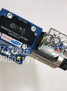 上海恒立立新电磁溢流阀DBW10B/20B/30B-1-L5X31.5-6EW220-50NZ5L