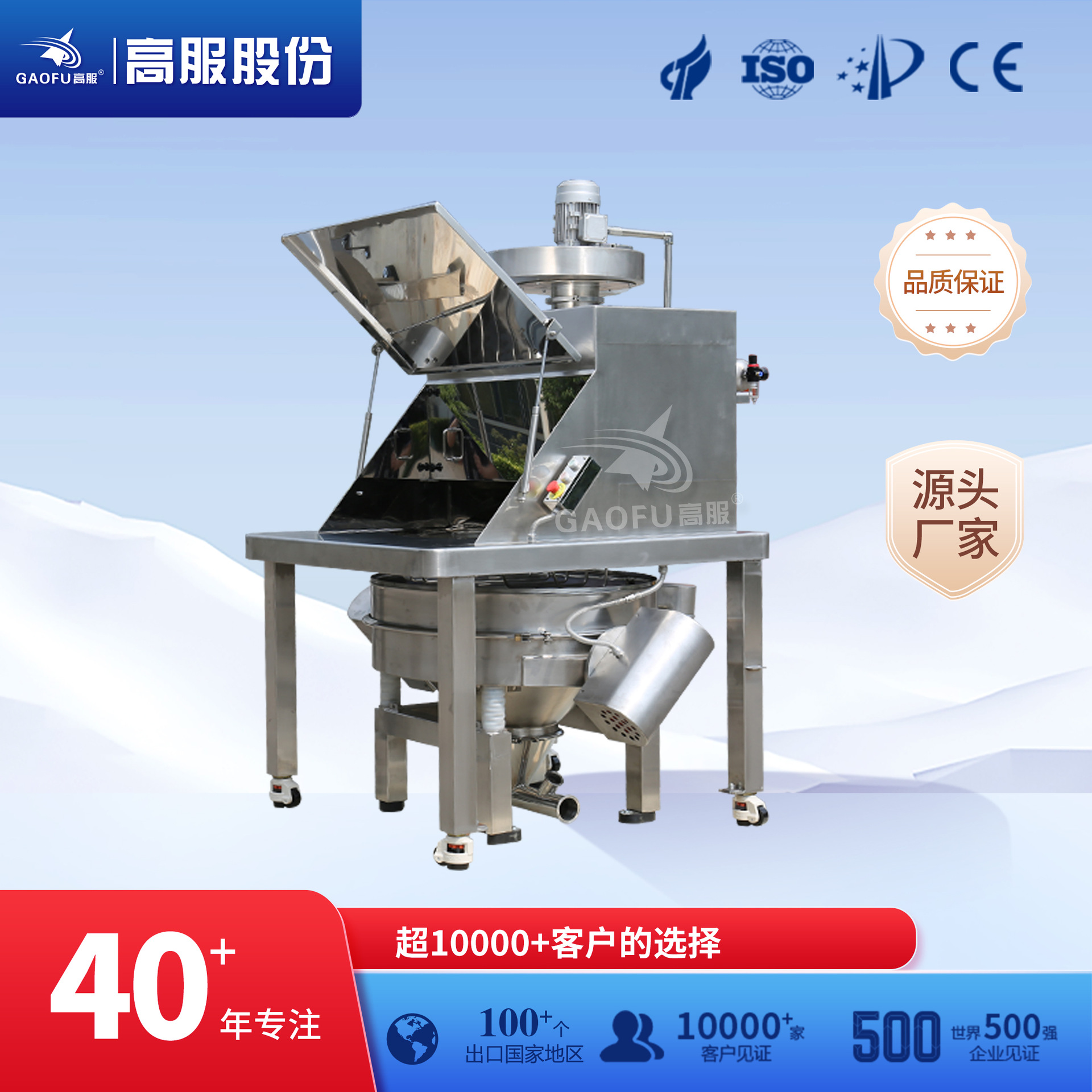 高服无尘投料站不锈钢物料筛分粉末颗粒人工小包除尘无尘投料站