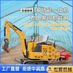 35马力履带旋耕机座驾山地开荒机械农用旋耕一体机前挖后旋