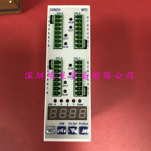 MTC-1133-0000台湾琦胜CONCH温度模块原装正品假一罚十