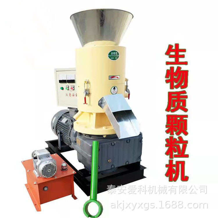 花生壳秸秆燃料颗粒机 各型号木屑颗粒制造机山东生物质颗粒机