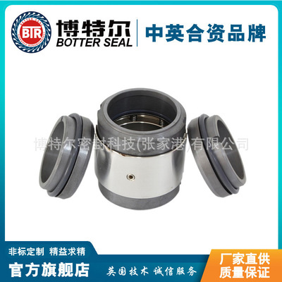 【厂家直供】H74D机械密封 化工泵机械密封 双端面机械密封