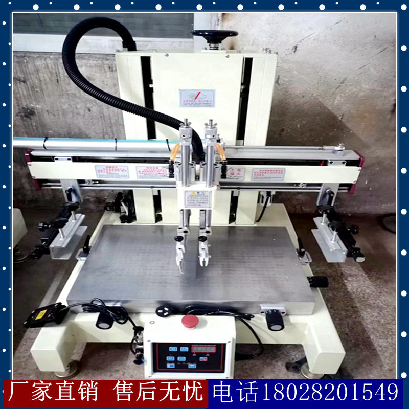 厂家特价4060全自动小型丝印机印刷机 木板平面logo丝网印刷机,机械设备,其他机械设备,淘宝优惠券,粉丝福利购,淘宝优惠卷