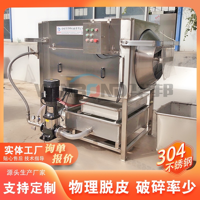 榛子巴旦木核桃仁去皮流水线 华云机械核桃仁去皮机 纯物理