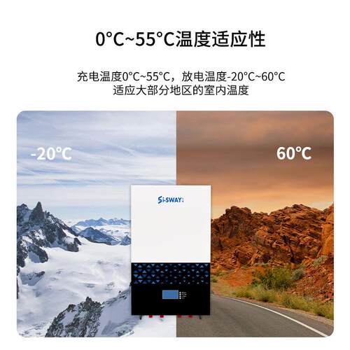 51.池2v磷酸铁804锂电池5K能WH家庭壁伏挂式电组商用太阳光储能电