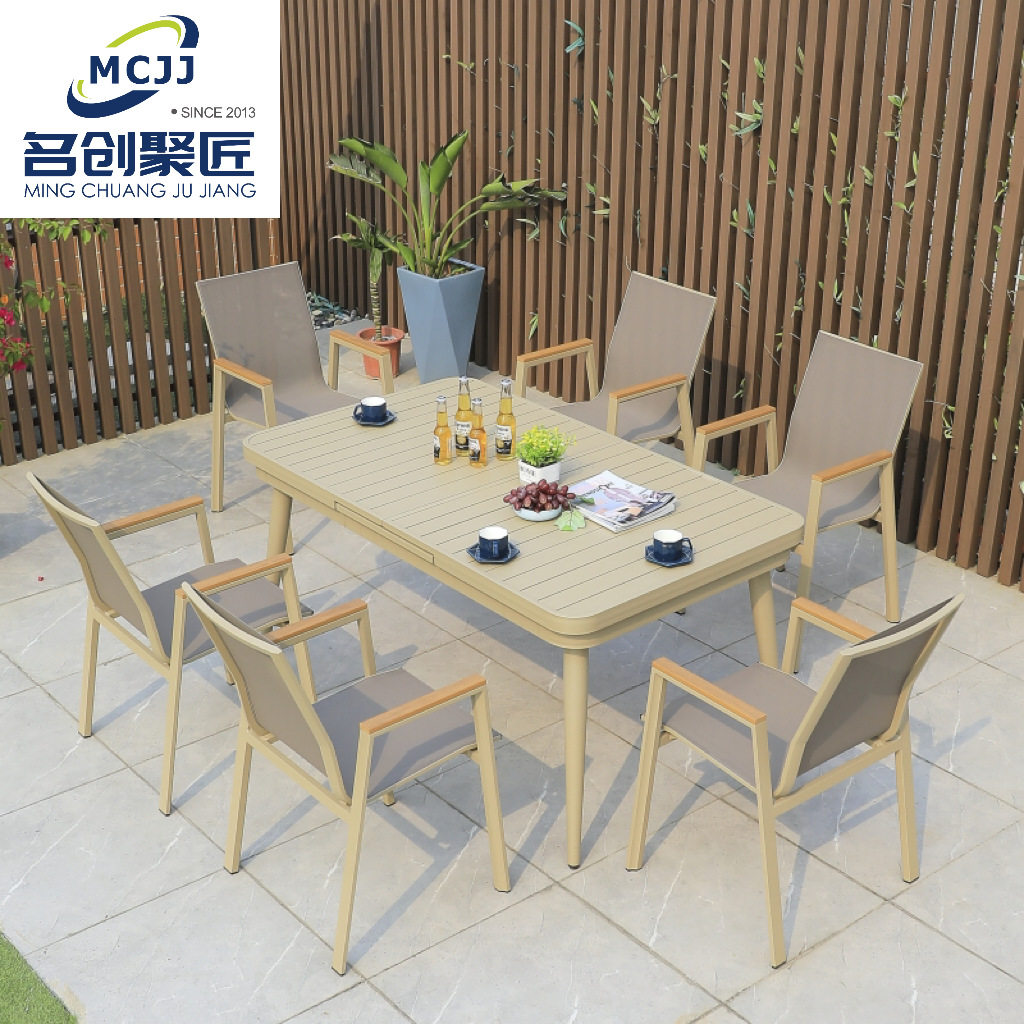 户外桌椅庭院花园室外露天阳台休闲餐桌全铝合金防水防晒桌椅组合,基础建材,塑木,淘宝优惠券,粉丝福利购,淘宝优惠卷
