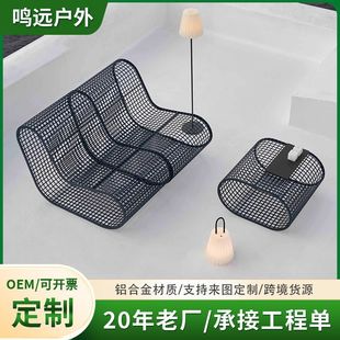 定制现代简约户外沙发庭院露台酒店泳池防水防晒铝合金户外家具