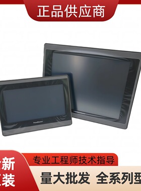 PK100-WST40-P1R1屏通人机10寸停产用PK2100-31ST-P1Q1C00代替