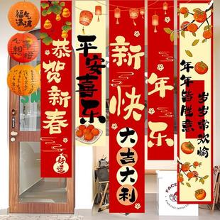 饰品条幅挂件过年春节商场活动场景布置背景墙喜庆挂饰 2025新年装