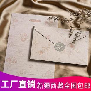 新疆 高级感浪漫高颜值手写情书送女 包邮 哥百货特种纸信纸信封套装