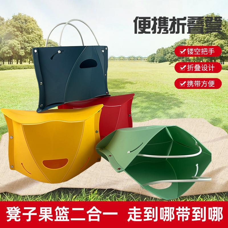 塑料折叠凳子户外露营钓鱼便携马扎家用收纳折叠凳简约板凳