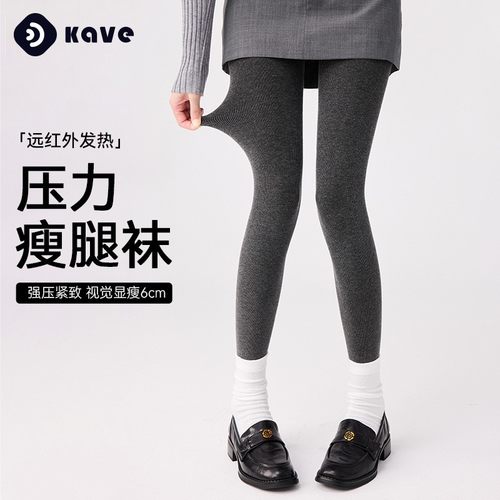 打底裤女秋冬季加绒加厚瘦腿打底袜外穿棉竖条高腰保暖灰色连裤袜