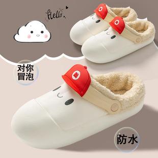 男 可爱棉拖鞋 女外穿秋冬季 防水室内家居加绒保暖2022新款 冬天拖鞋