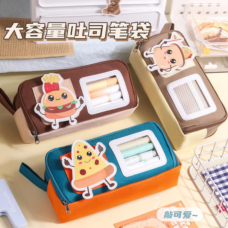 笔袋大容量小众简约文具袋多巴胺撞色吐司笔袋设计感小学生文具盒