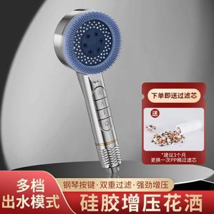 喷头曾压水压增压花洒科技超强低淋浴家用强劲 黑专用花洒新款