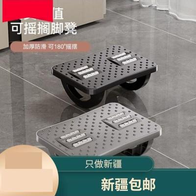 脚踏板办公室脚凳防翘二郎腿神器垫脚凳踩脚凳脚蹬搭放脚新疆包