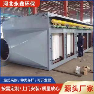 除塵器 焦化爐鋼廠用防爆除塵設(shè)備塑燒板燒結(jié)板除塵器定做小型袋式