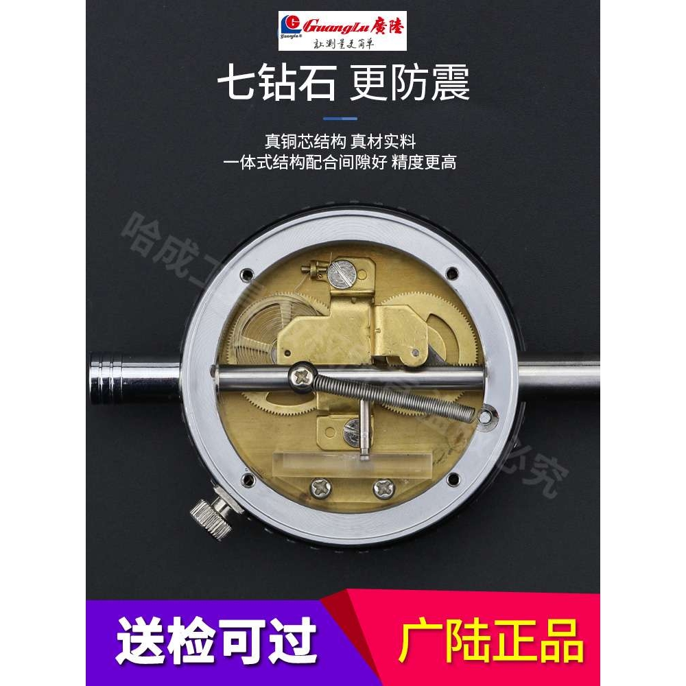 j8校表百分表10防震千分表机械式0指示表头一套20mm其他g3